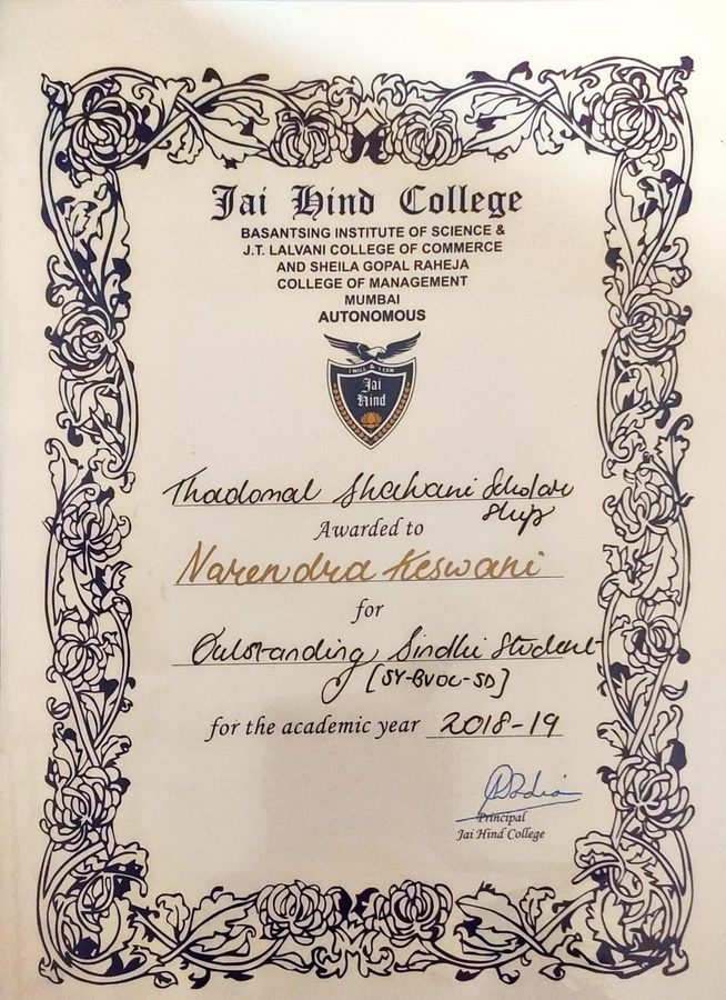 Jai Hind College — Thadomal Shahani Scholarship